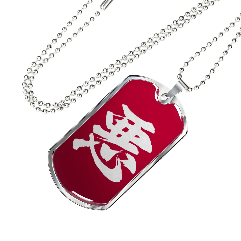 Armor King "悪"(Aku) Kanji Dog Tag - Crimson Red