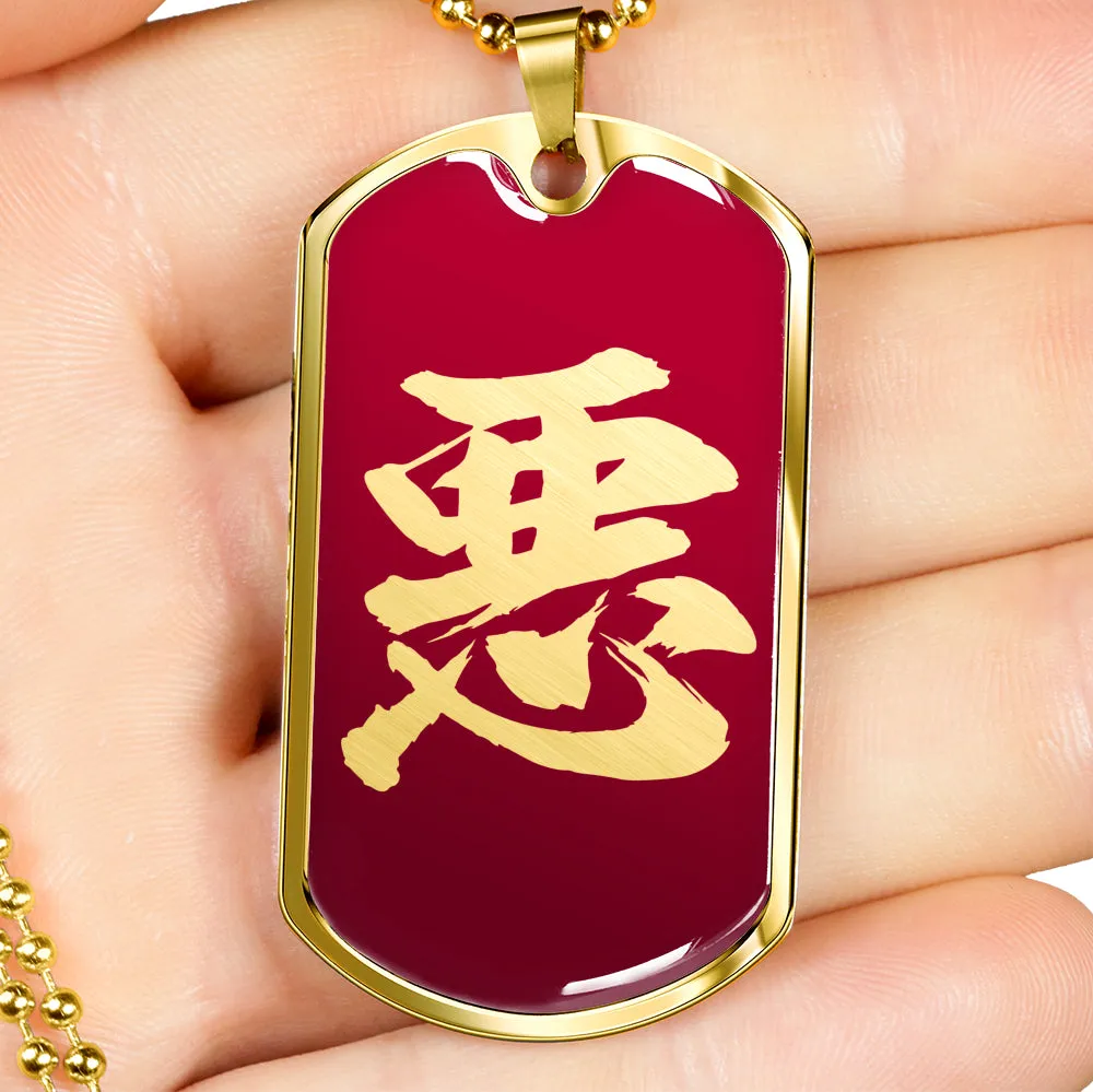 Armor King "悪"(Aku) Kanji Dog Tag - Crimson Red