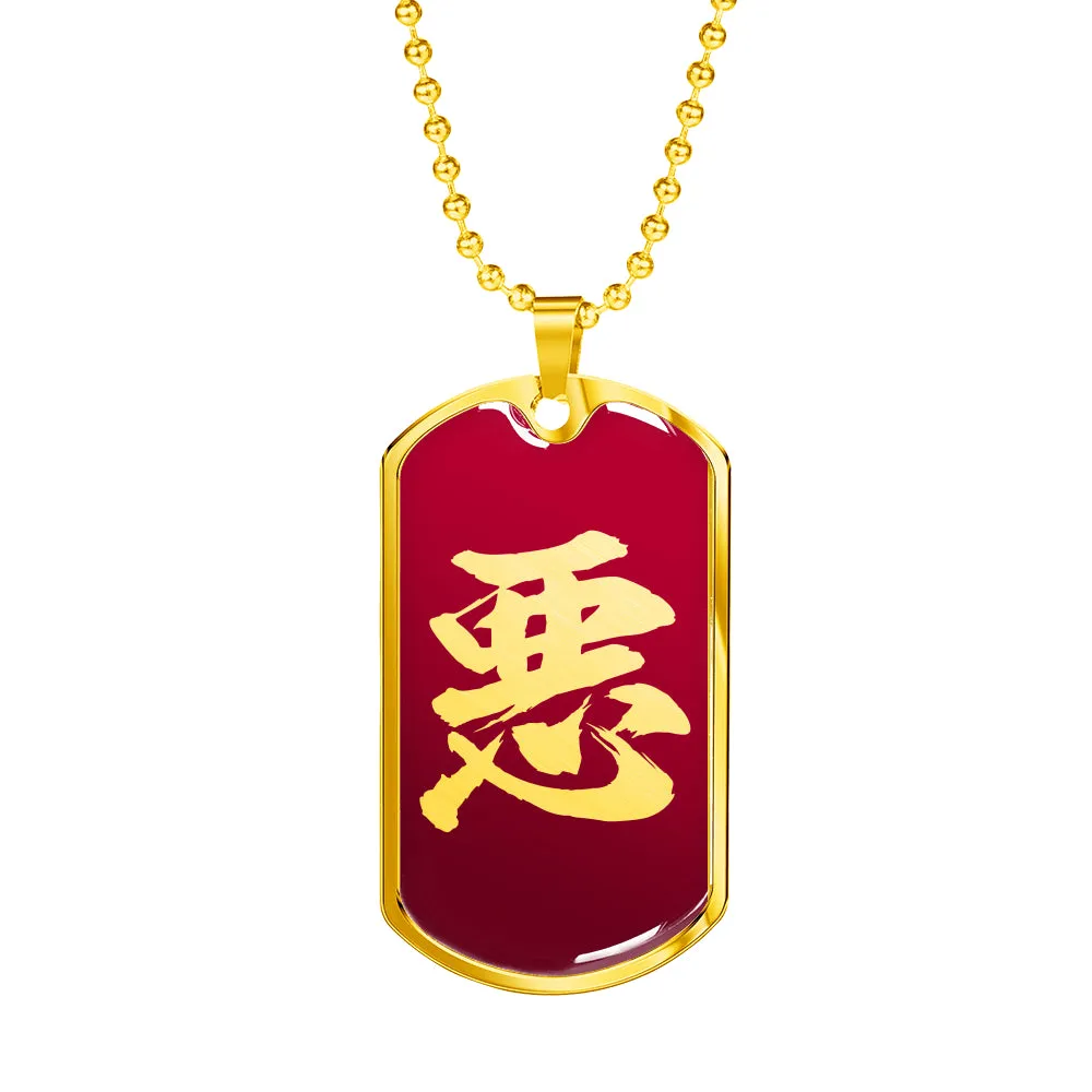 Armor King "悪"(Aku) Kanji Dog Tag - Crimson Red