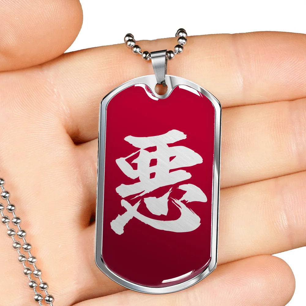 Armor King "悪"(Aku) Kanji Dog Tag - Crimson Red