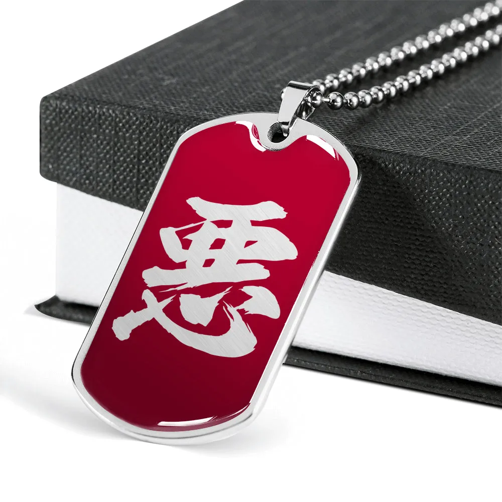 Armor King "悪"(Aku) Kanji Dog Tag - Crimson Red