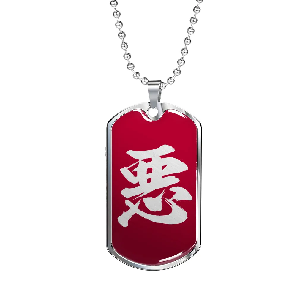 Armor King "悪"(Aku) Kanji Dog Tag - Crimson Red