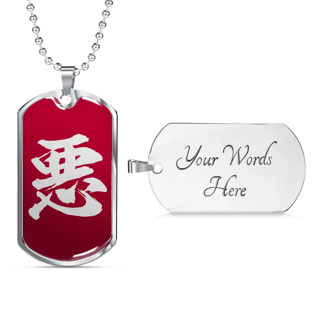 Armor King "悪"(Aku) Kanji Dog Tag - Crimson Red